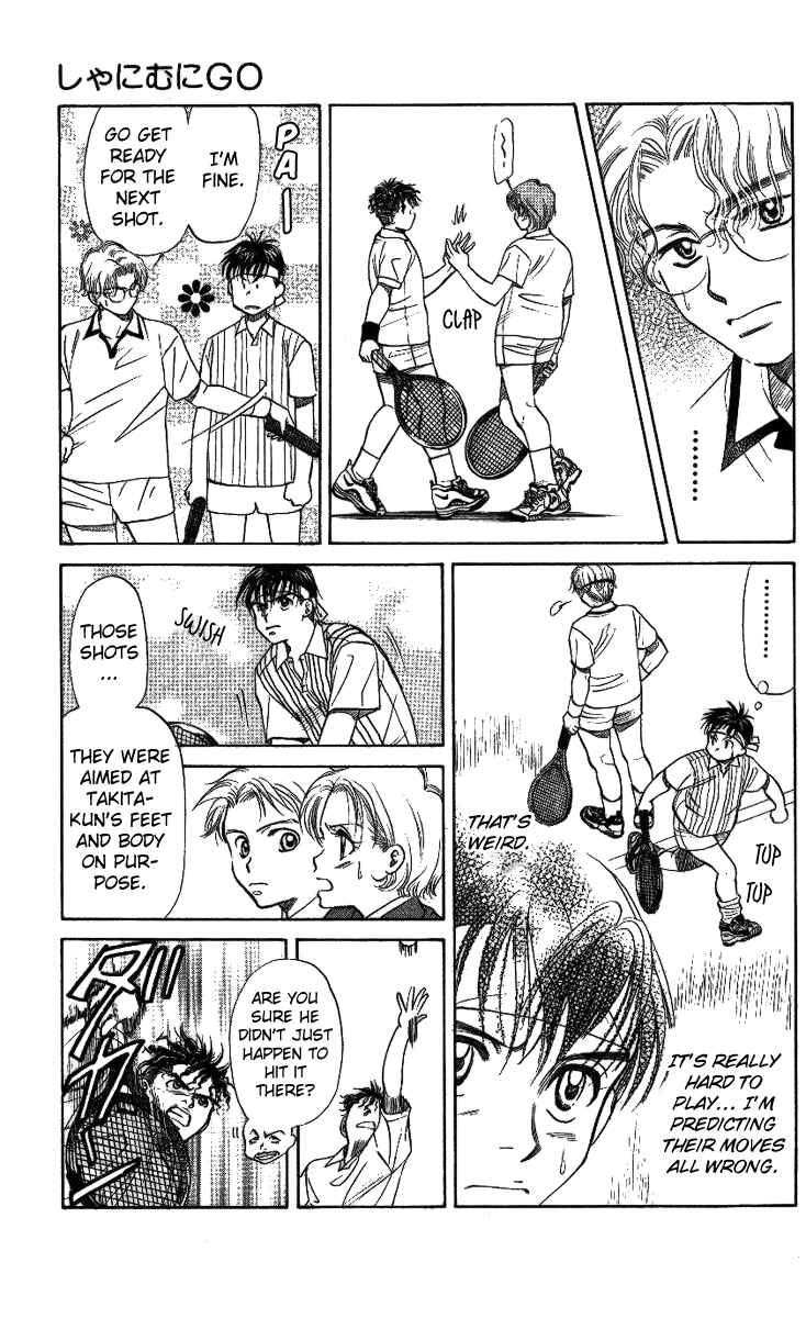 Page 15 Chapter 17 Shanimuni Go
