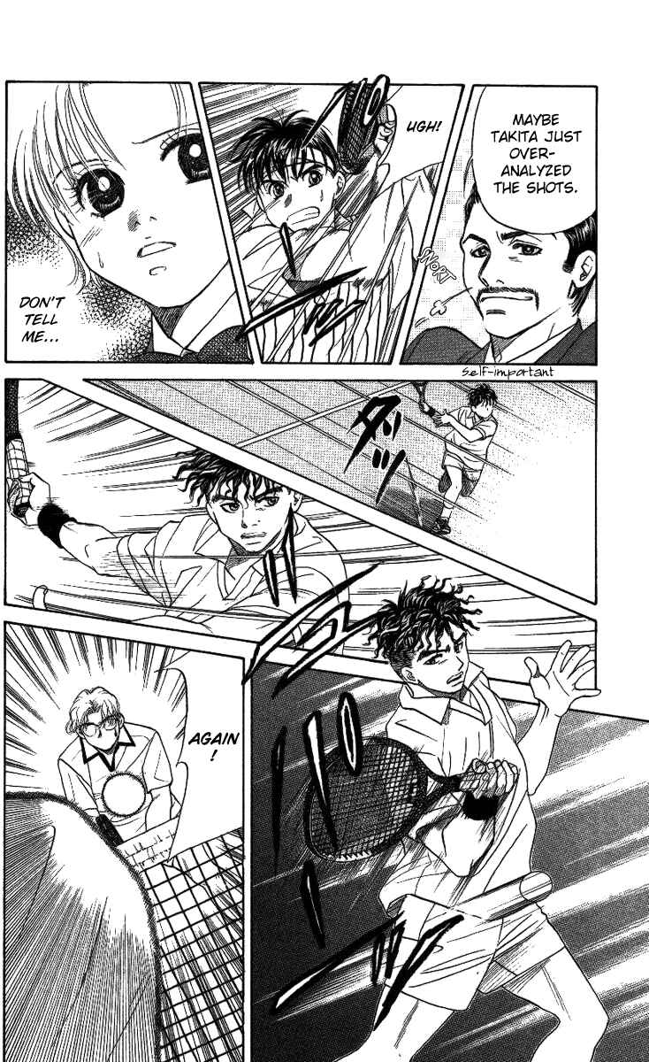 Page 16 Chapter 17 Shanimuni Go