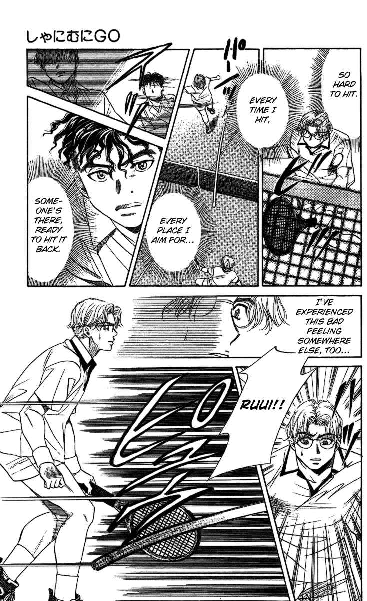 Page 21 Chapter 17 Shanimuni Go