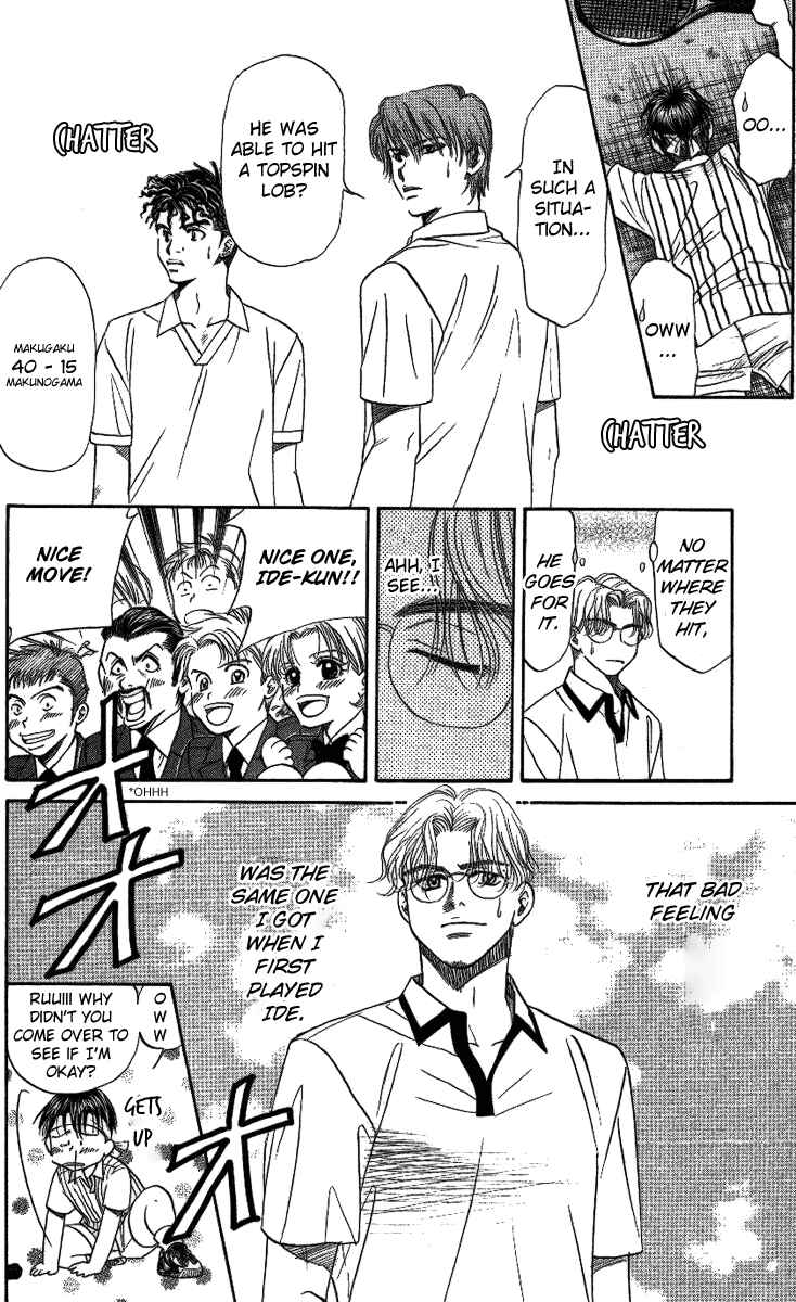 Page 24 Chapter 17 Shanimuni Go