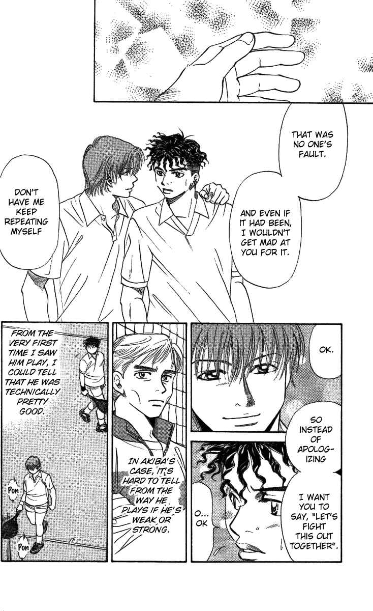Page 26 Chapter 17 Shanimuni Go