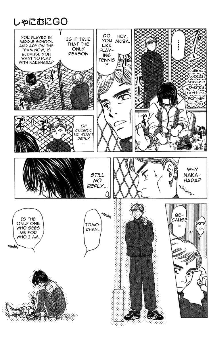 Page 29 Chapter 17 Shanimuni Go
