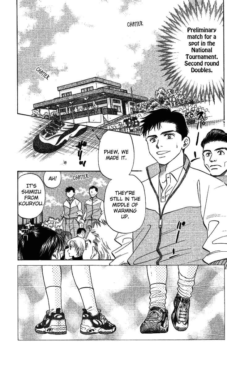 Page 3 Chapter 17 Shanimuni Go