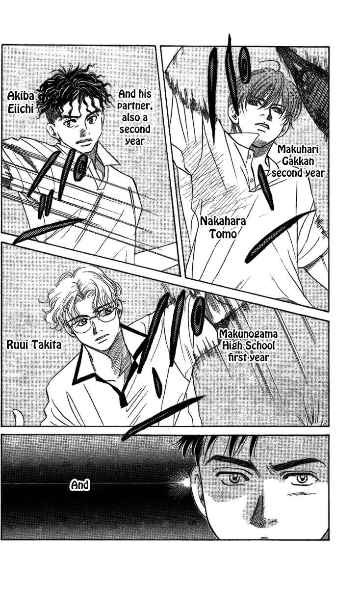 Page 4 Chapter 17 Shanimuni Go