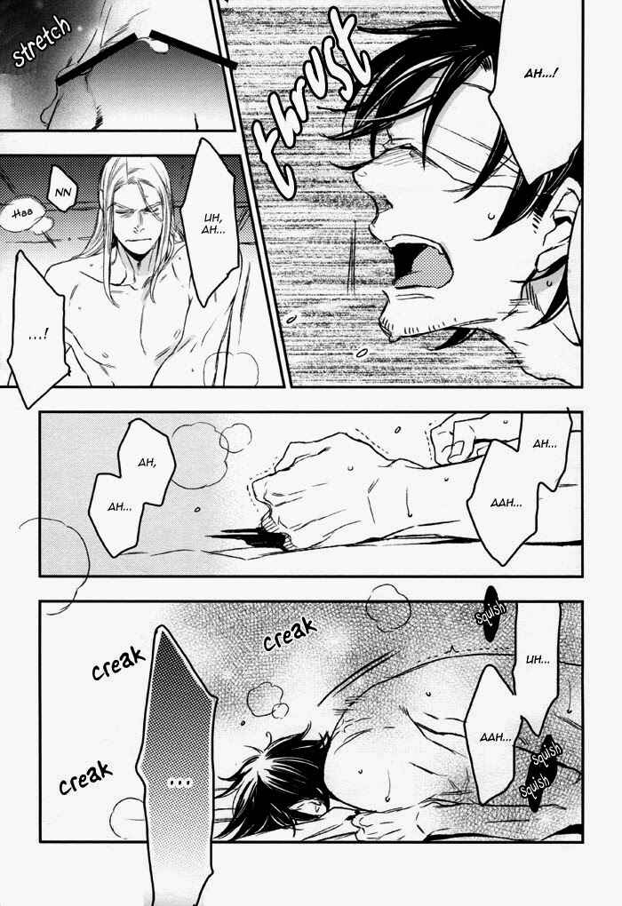 Page 20 Chapter Unknown_53f1 Hetalia - Unsavory Ties (Doujinshi)