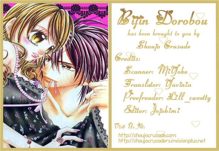Page 1 Chapter Unknown_5980 Bijin Dorobou