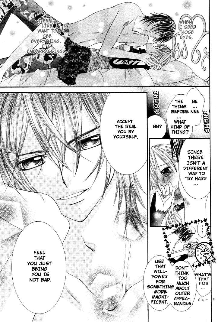Page 21 Chapter Unknown_5980 Bijin Dorobou