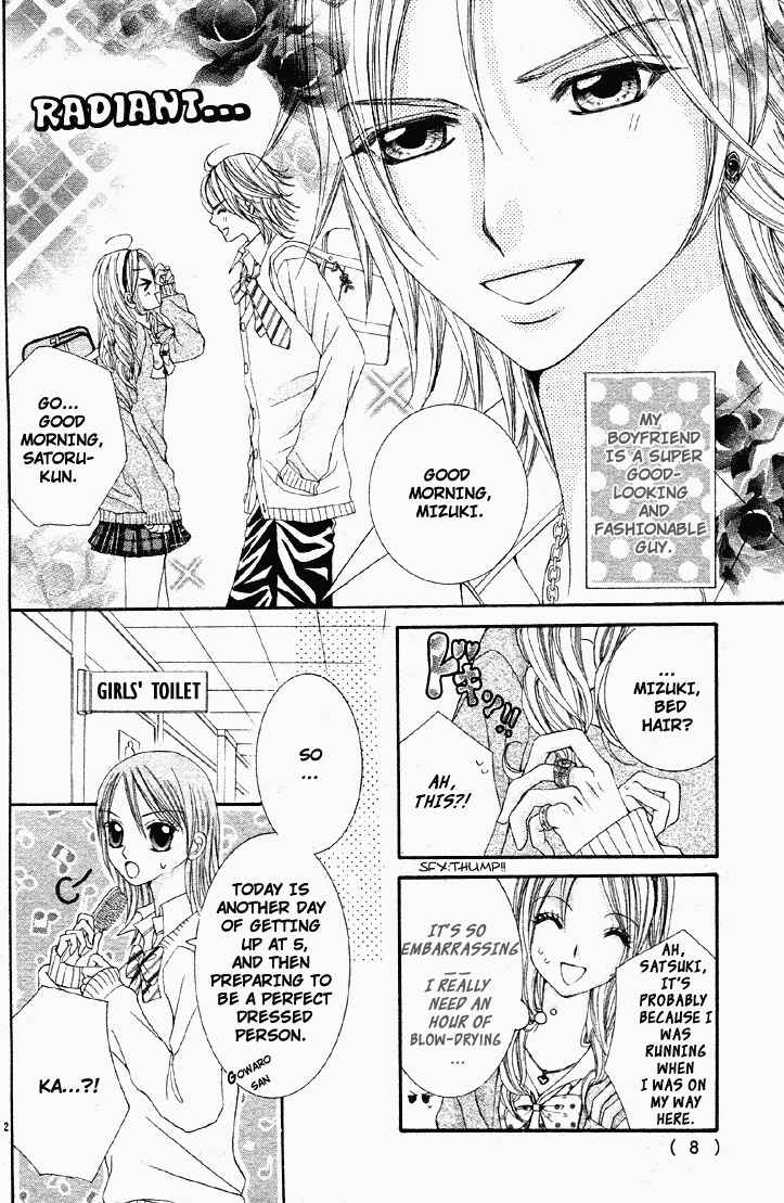 Page 27 Chapter Unknown_5980 Bijin Dorobou