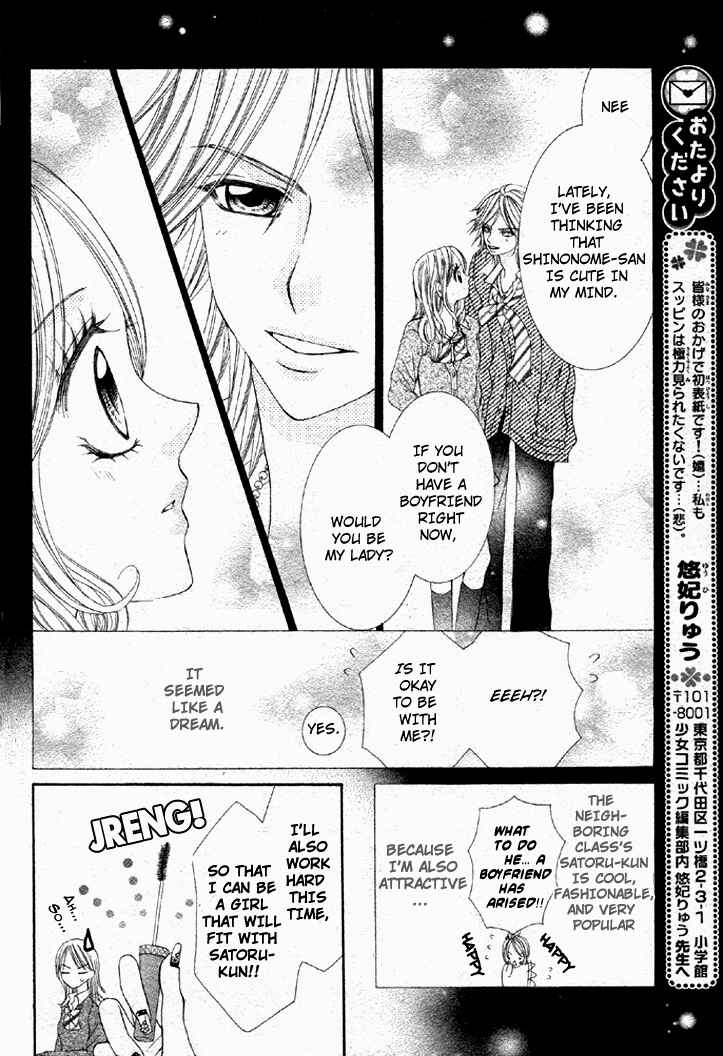 Page 46 Chapter Unknown_5980 Bijin Dorobou