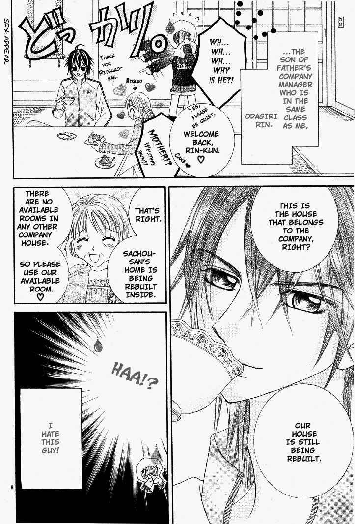 Page 50 Chapter Unknown_5980 Bijin Dorobou