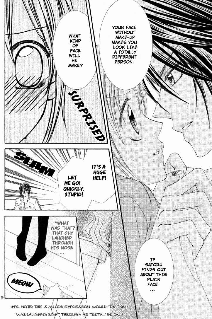 Page 7 Chapter Unknown_5980 Bijin Dorobou