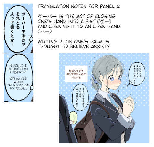 Page 6 Chapter 11 Situation