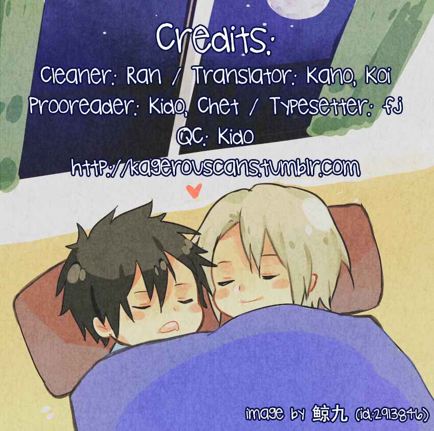 Page 1 Chapter 4 This is Love!