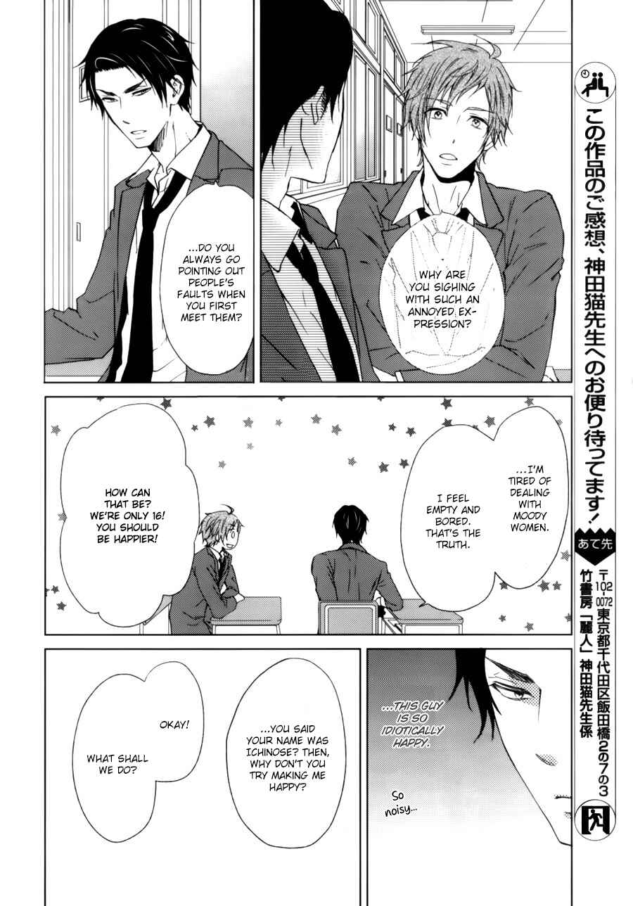 Page 11 Chapter 4 This is Love!