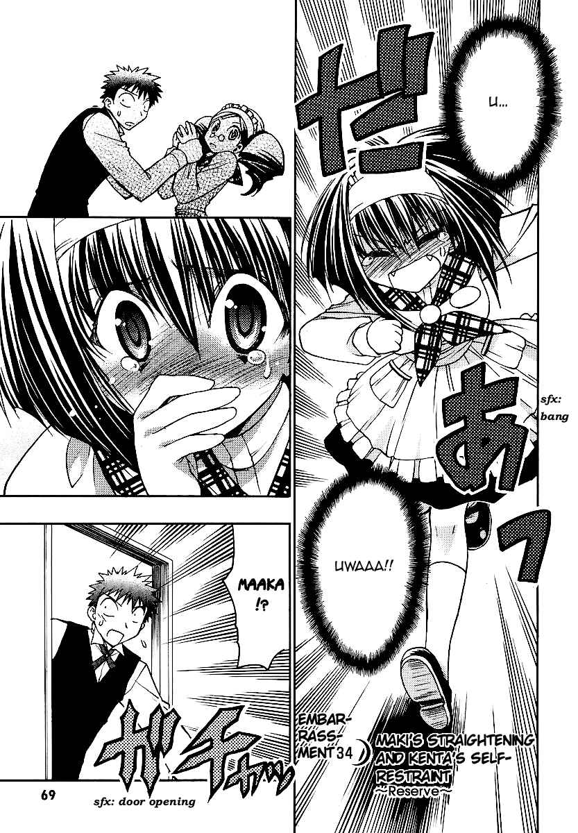 Page 1 Chapter 34 Karin