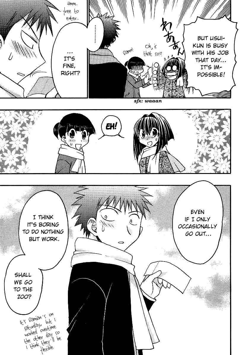 Page 29 Chapter 34 Karin