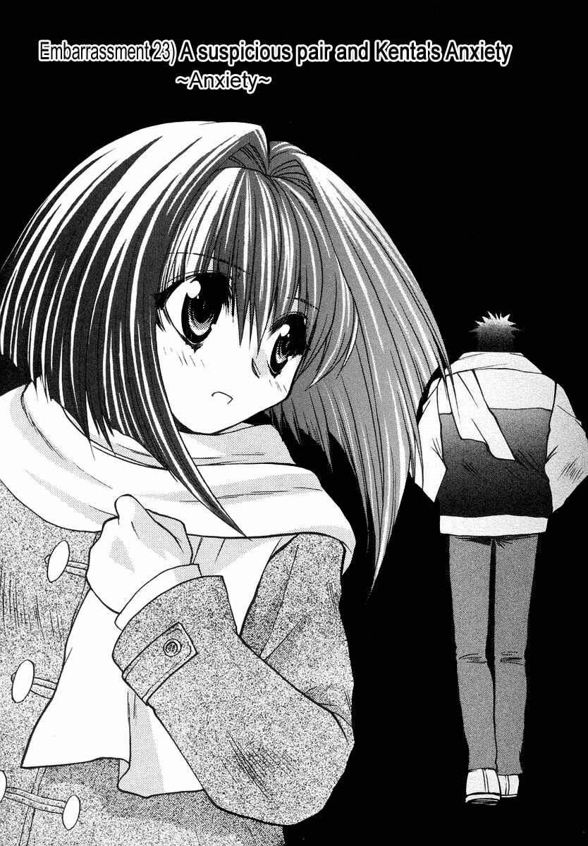 Page 11 Chapter 23 Karin