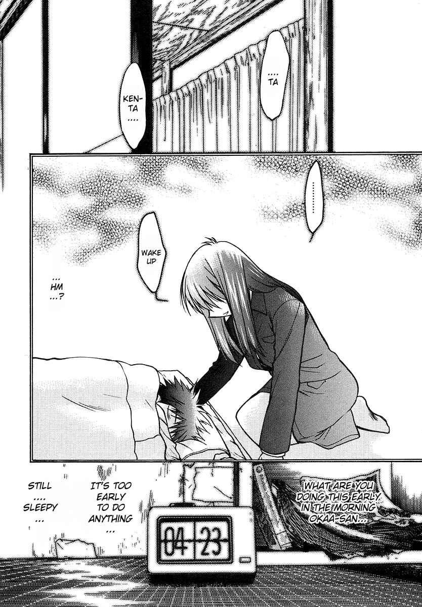 Page 12 Chapter 23 Karin