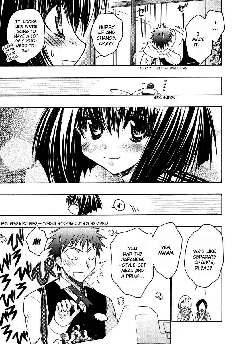 Page 15 Chapter 23 Karin