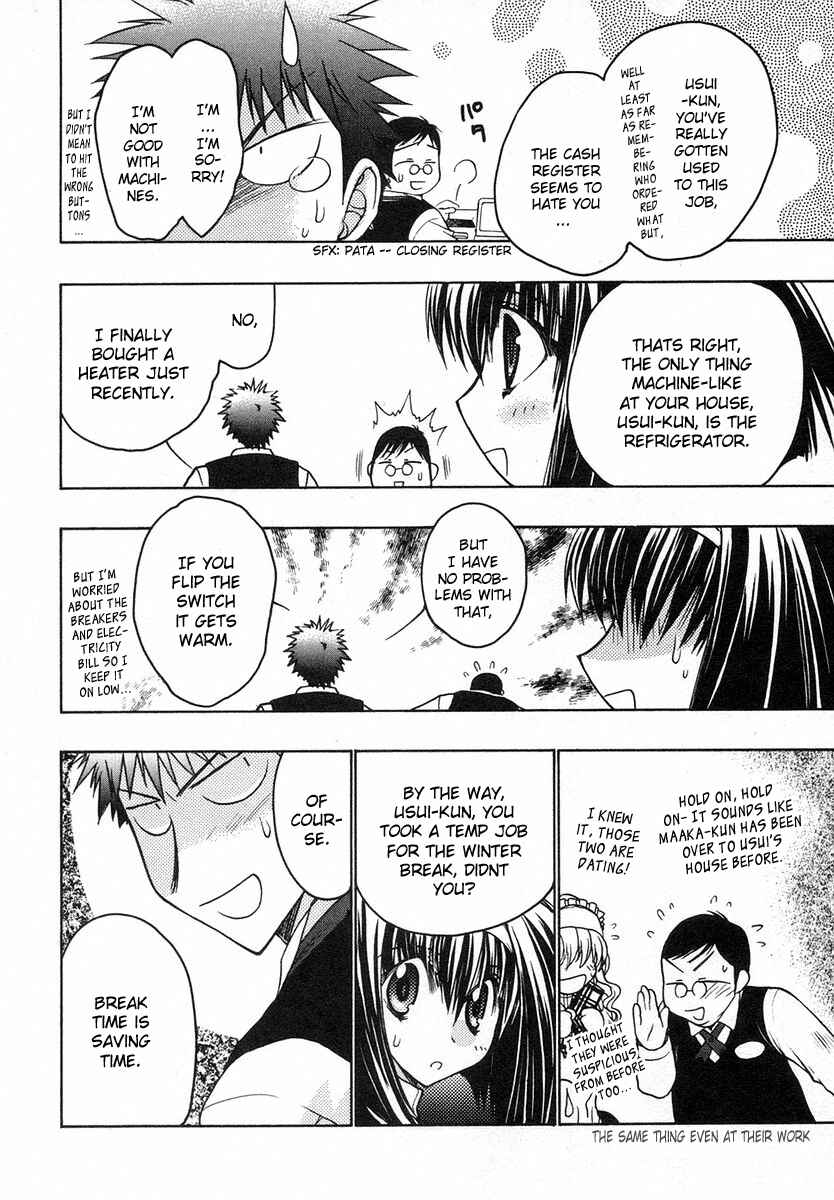 Page 16 Chapter 23 Karin