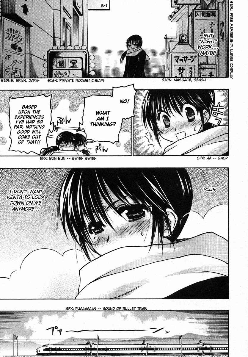 Page 19 Chapter 23 Karin