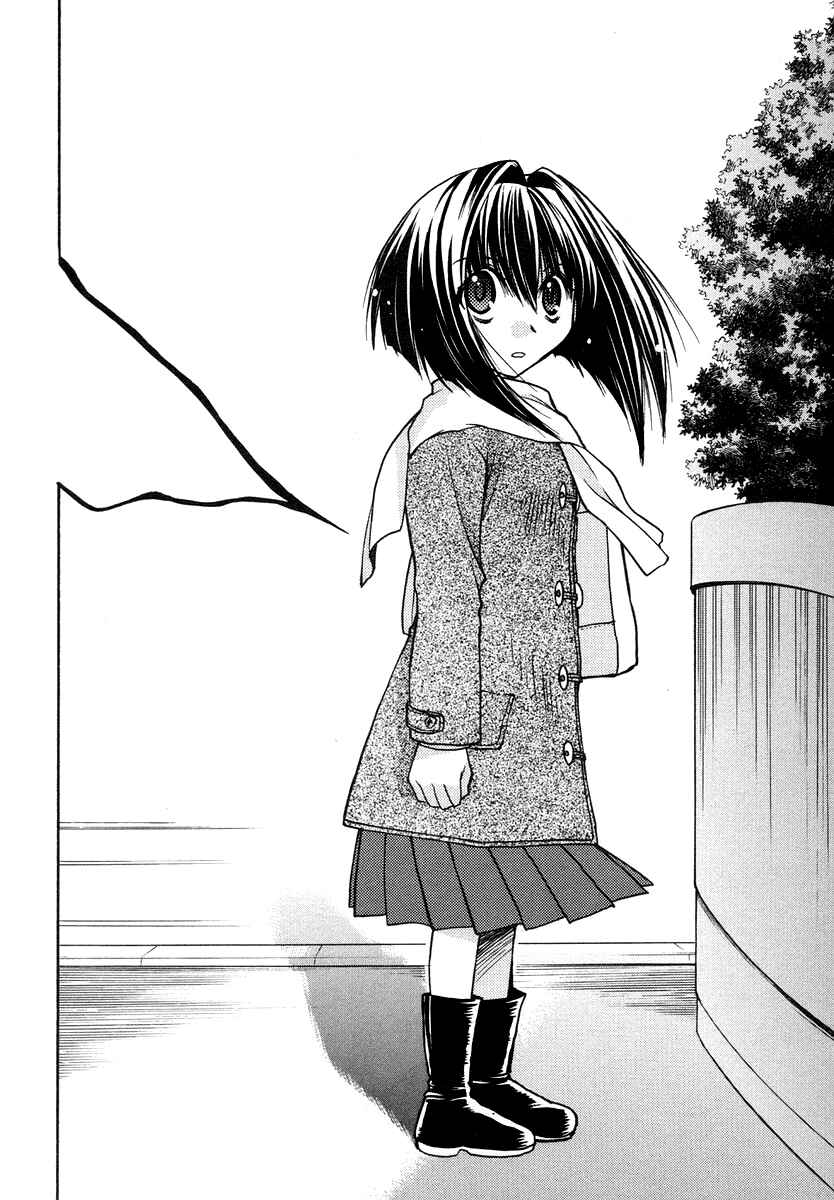 Page 32 Chapter 23 Karin