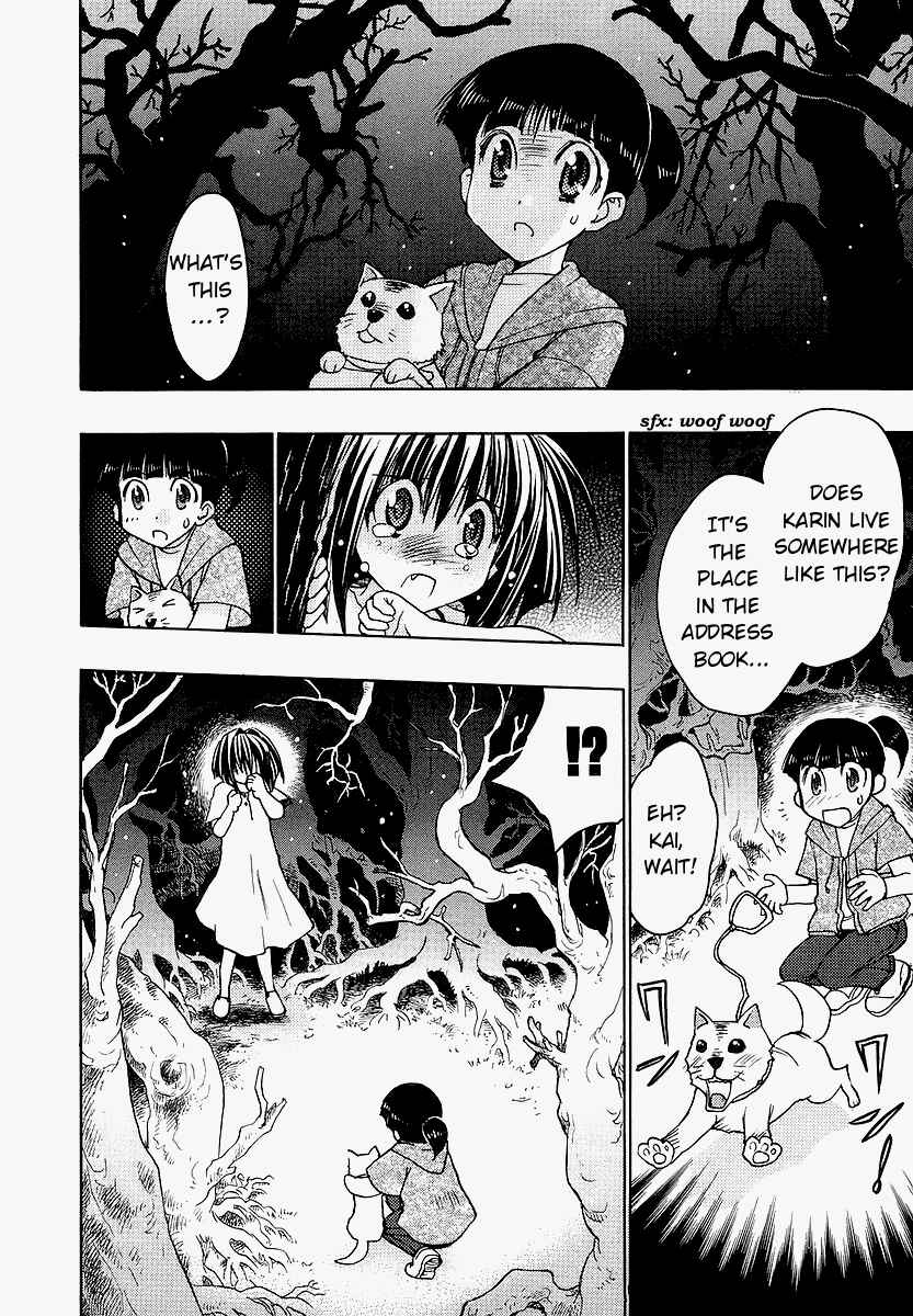Page 18 Chapter 35.5 Karin