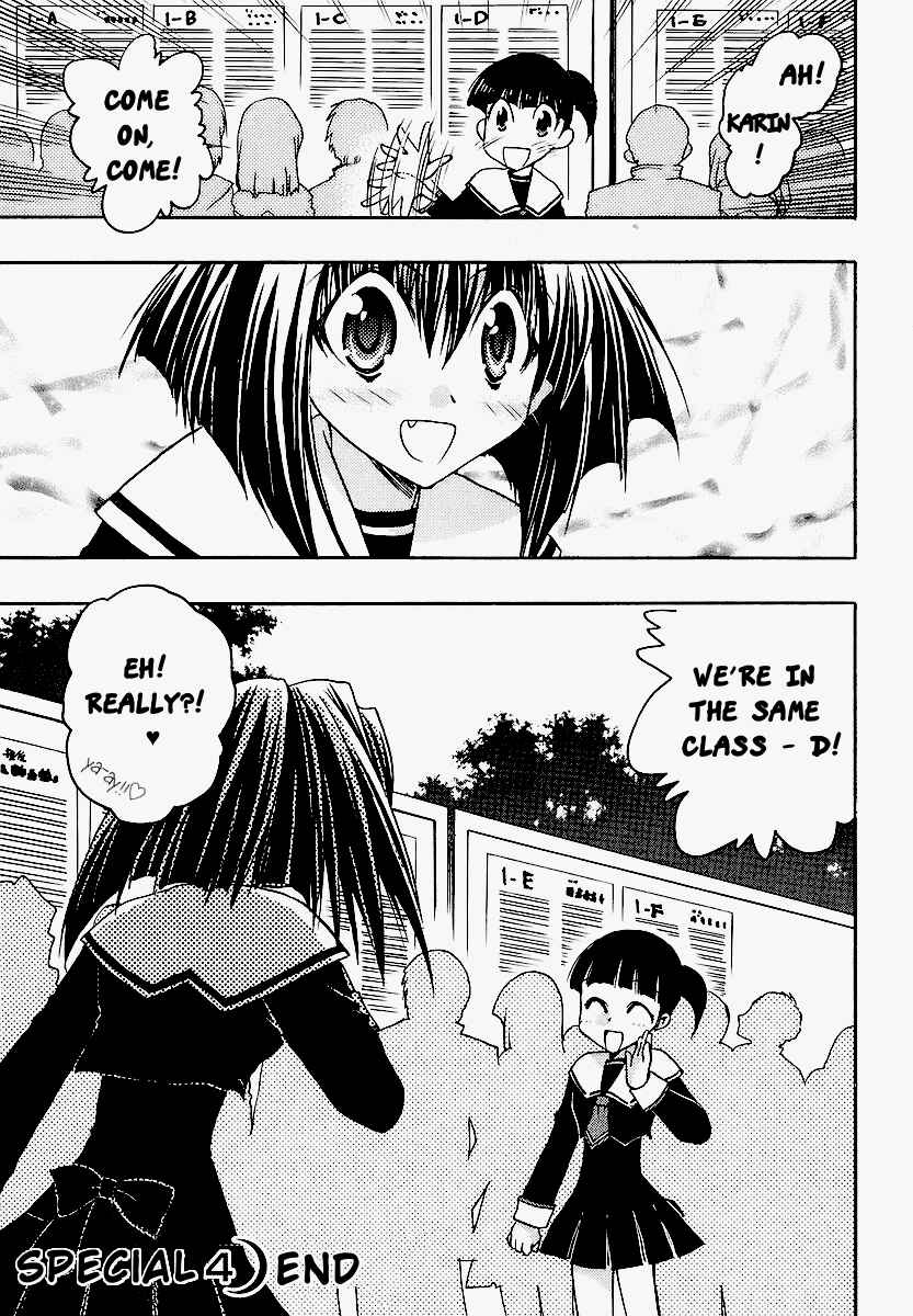 Page 24 Chapter 35.5 Karin