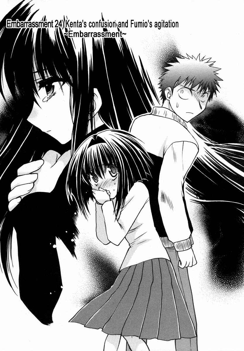 Page 1 Chapter 24 Karin