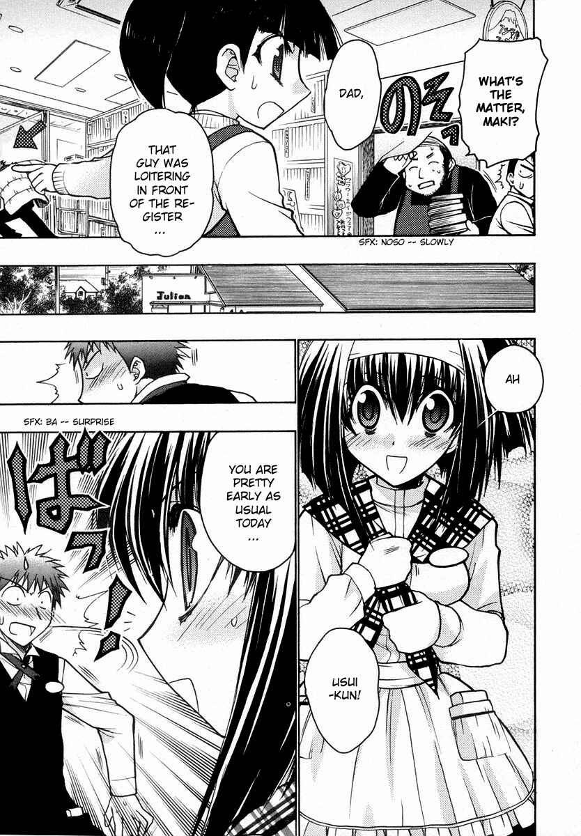 Page 7 Chapter 24 Karin