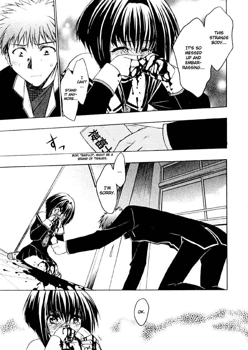 Page 25 Chapter 3 Karin