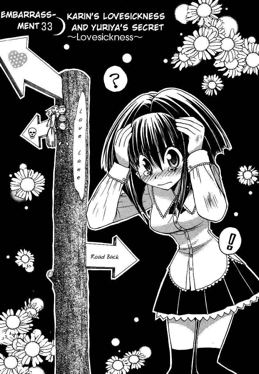 Page 1 Chapter 33 Karin