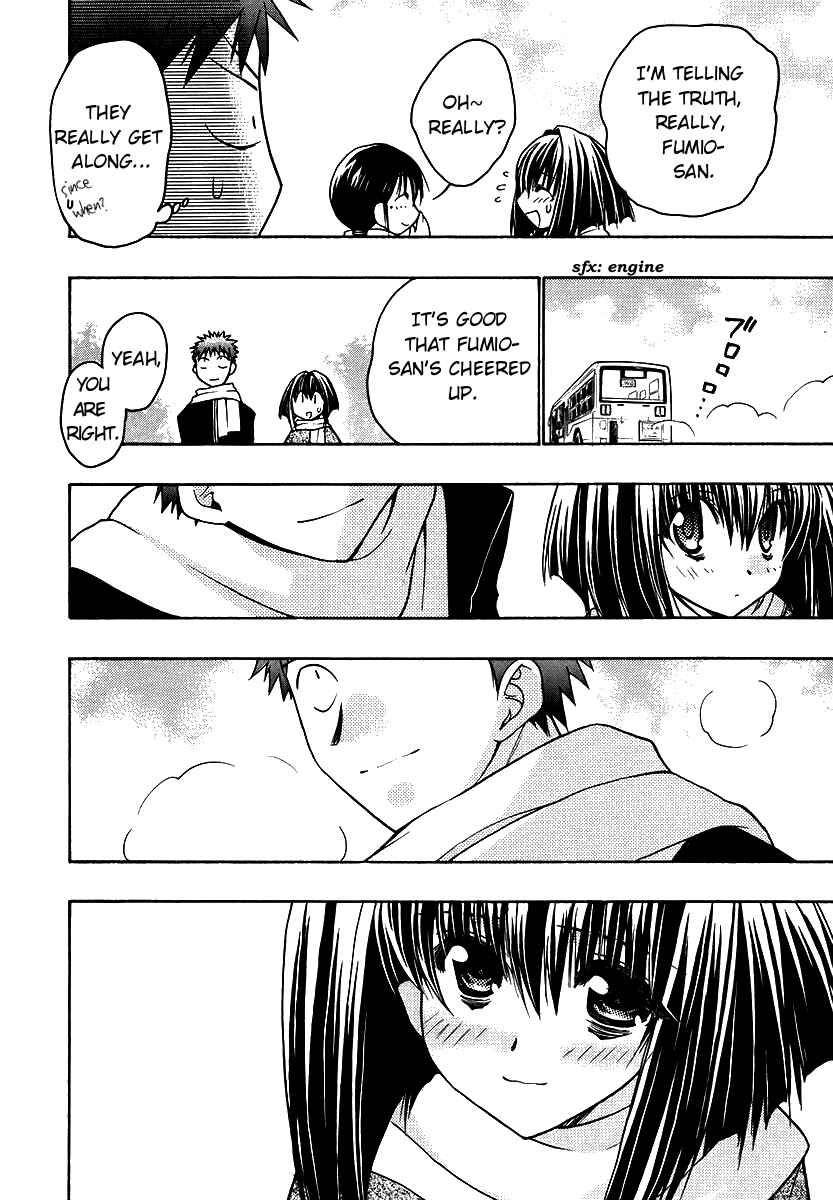 Page 22 Chapter 33 Karin