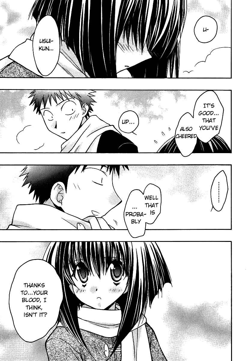 Page 23 Chapter 33 Karin