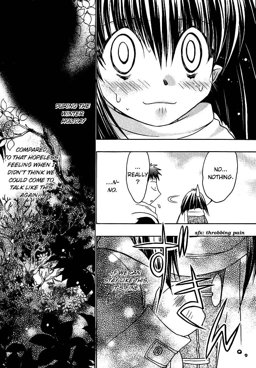 Page 26 Chapter 33 Karin