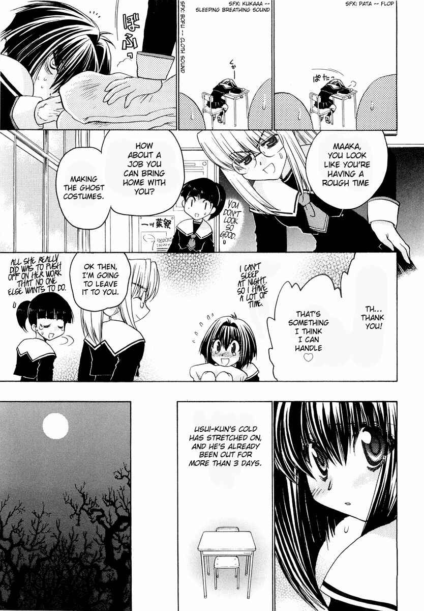 Page 21 Chapter 20 Karin