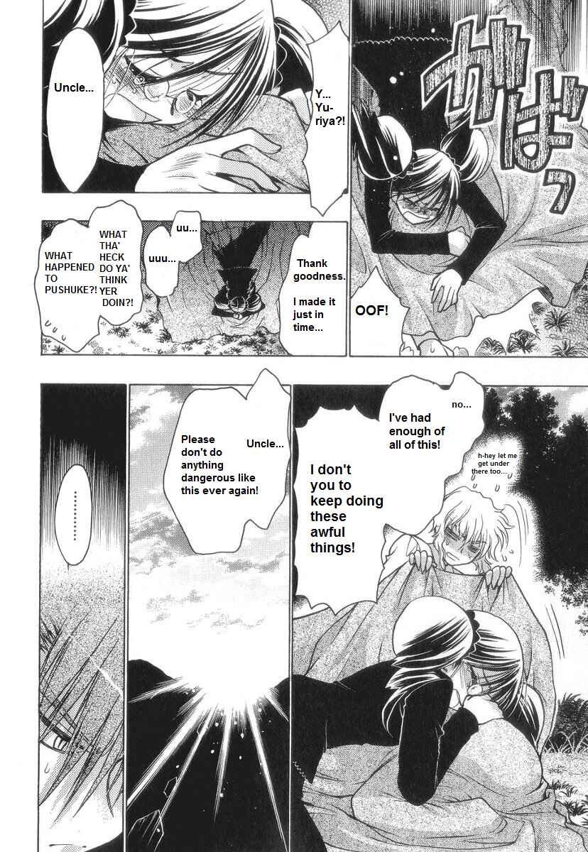 Page 12 Chapter 57 Karin