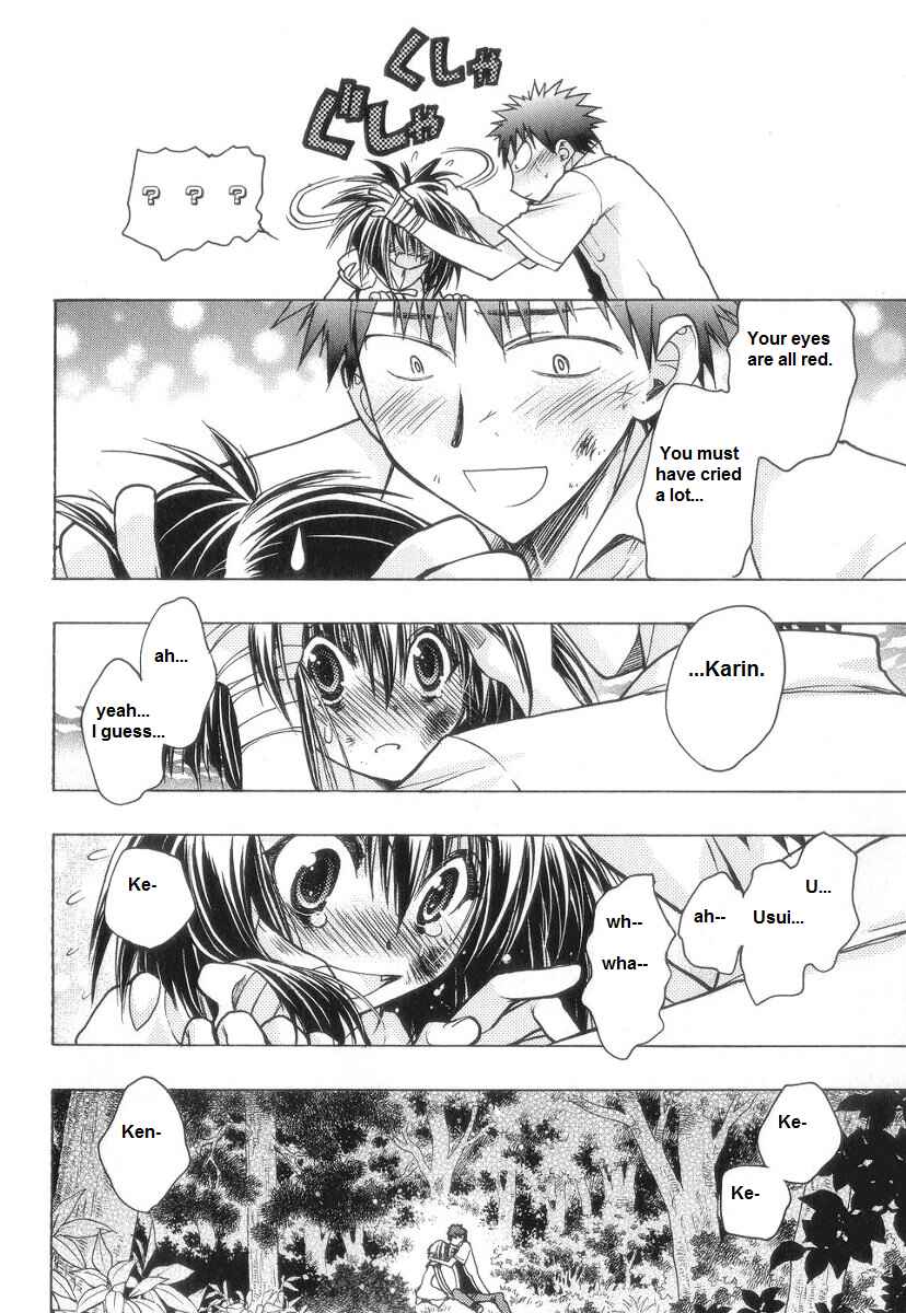 Page 16 Chapter 57 Karin