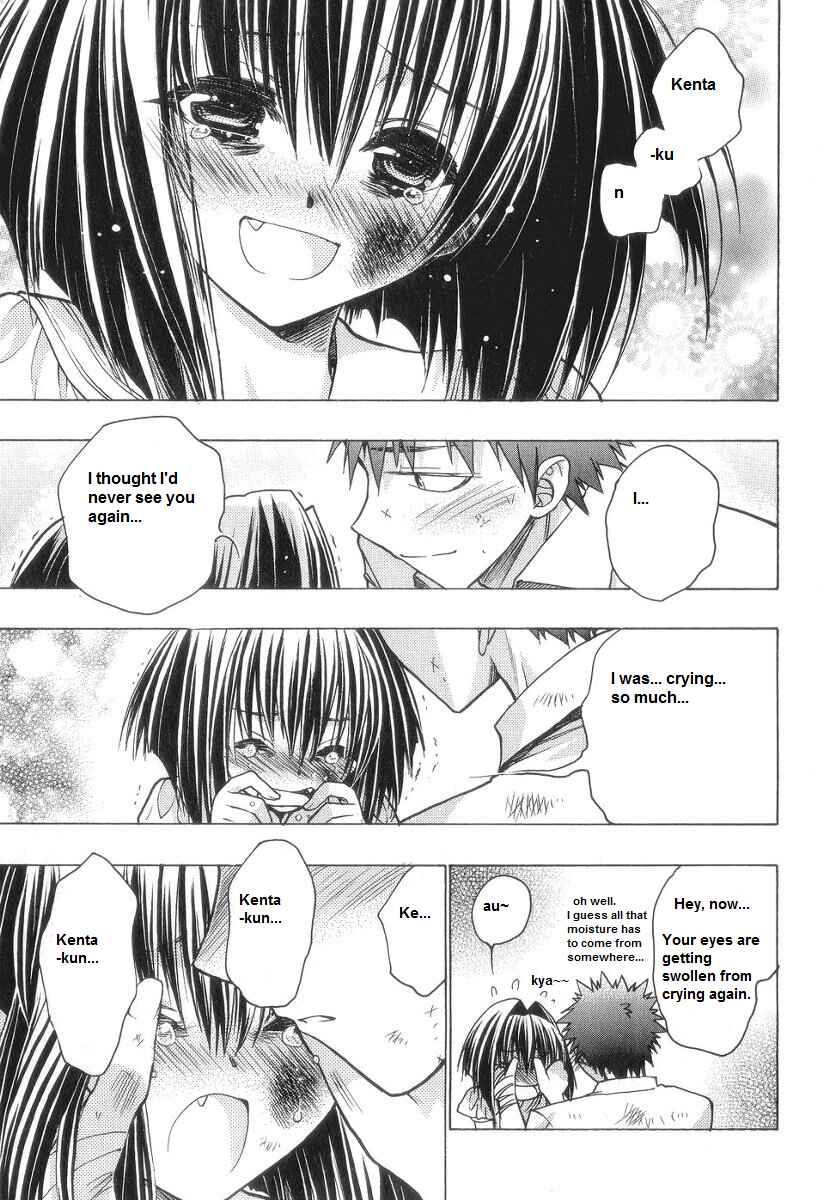 Page 17 Chapter 57 Karin