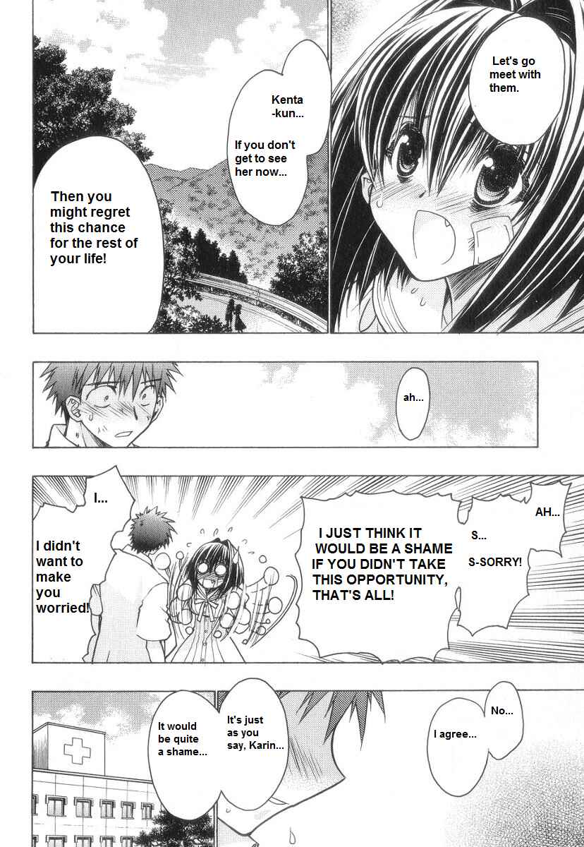 Page 23 Chapter 57 Karin