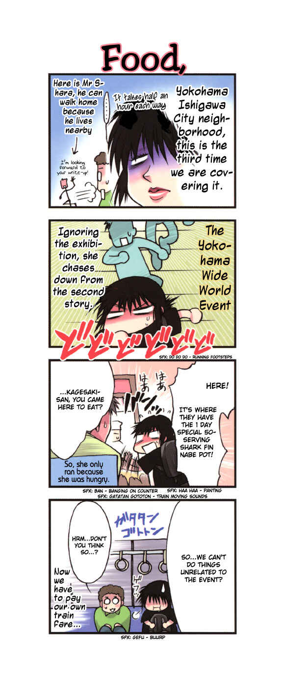 Page 2 Chapter 15 Karin