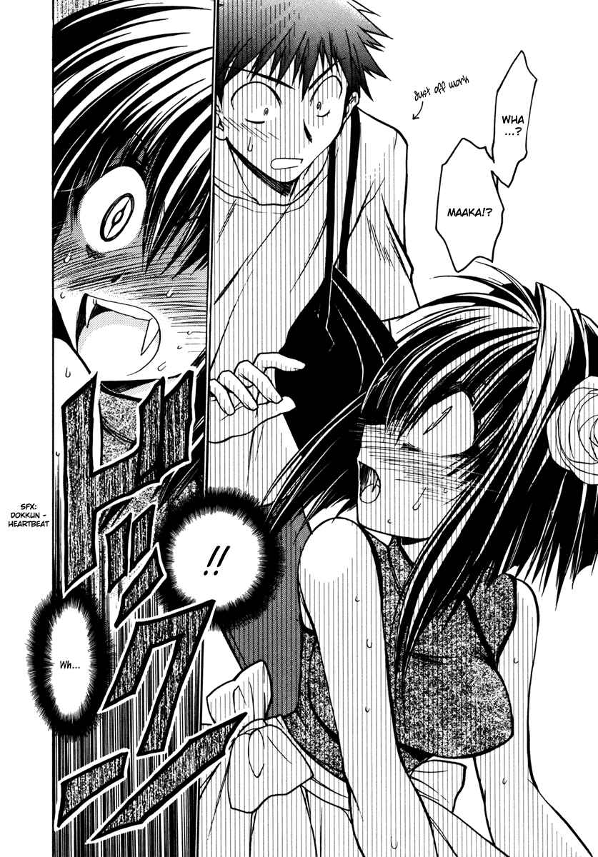 Page 27 Chapter 15 Karin