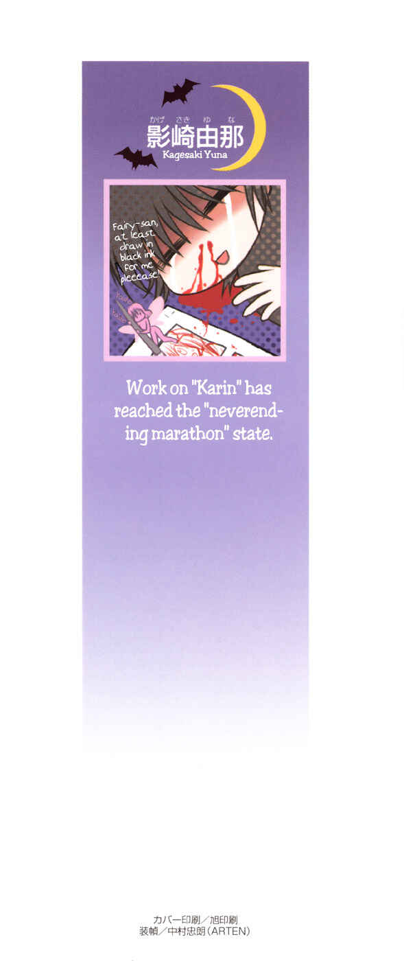 Page 3 Chapter 15 Karin