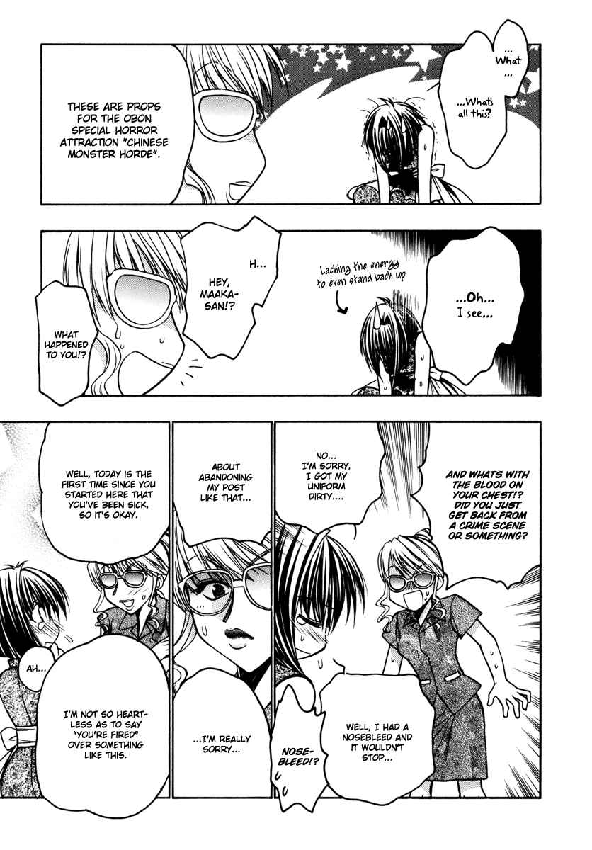Page 17 Chapter 16 Karin