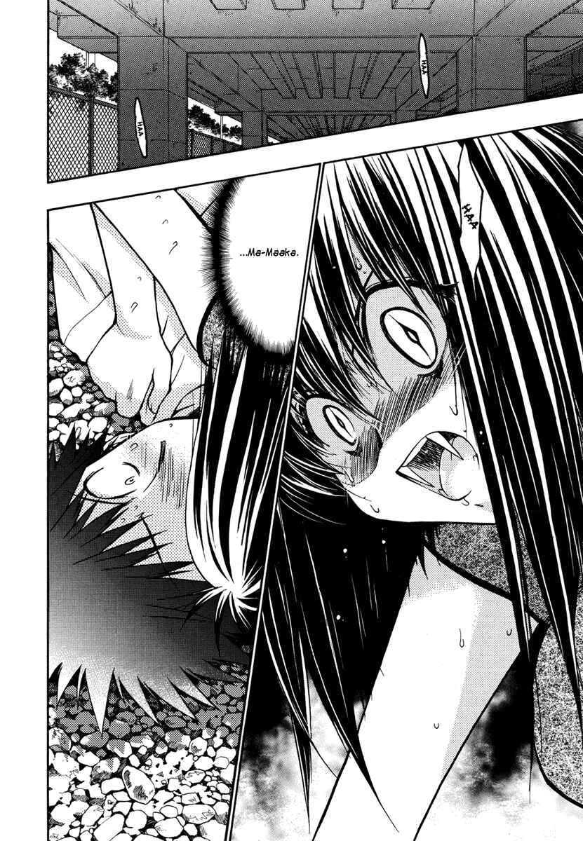 Page 2 Chapter 16 Karin