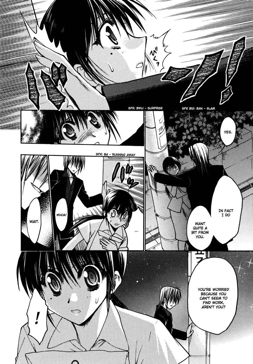 Page 30 Chapter 16 Karin