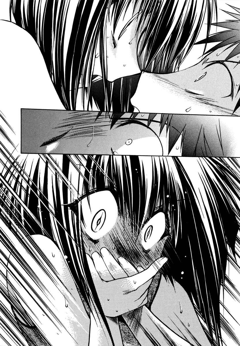 Page 6 Chapter 16 Karin