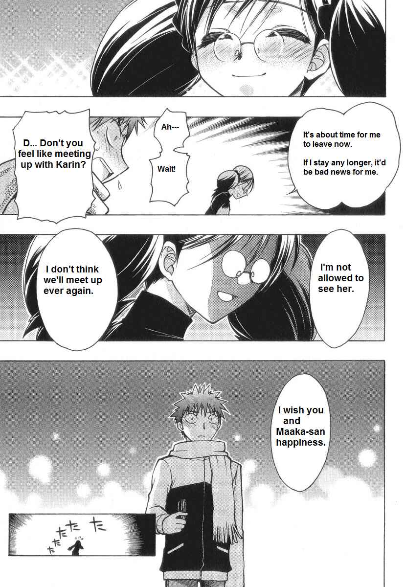 Page 13 Chapter 58 Karin