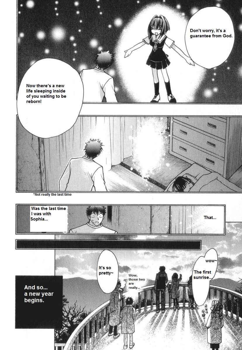 Page 24 Chapter 58 Karin