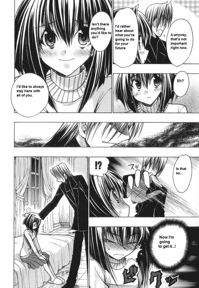 Page 30 Chapter 58 Karin